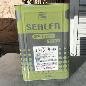 ミラクシーラーES 透明 15kg エスケー化研/シーラー/下塗材/溶剤形/一液/クリヤー/エポキシ系/中性化抑制