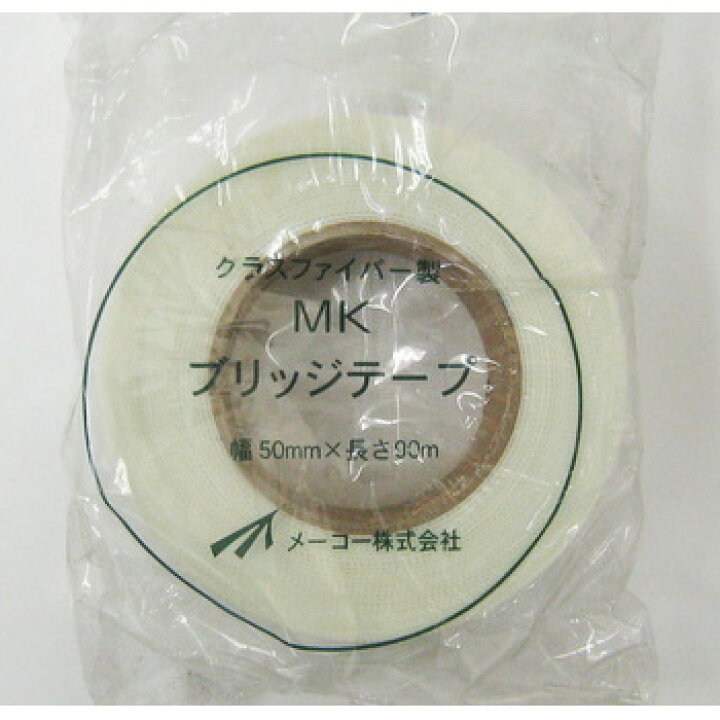 楽天市場】MKブリッジテープ 巾50mm×長さ90M 目地テープ/グラス 
