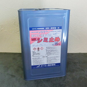 [R[ MKV~~߁@F@15kg(120)@p/AN~/j~/V[[/n/΍p{[h/WCg/RN[g/hn