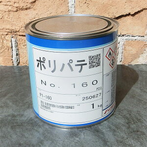 igR@|peNo.160 W G[  1kg |pe/dグp/W/igR