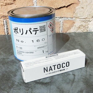 igR@|peNo.160 W G[ 1.04kgZbg(:1kgAd40g) |pe/dグp/W/igR