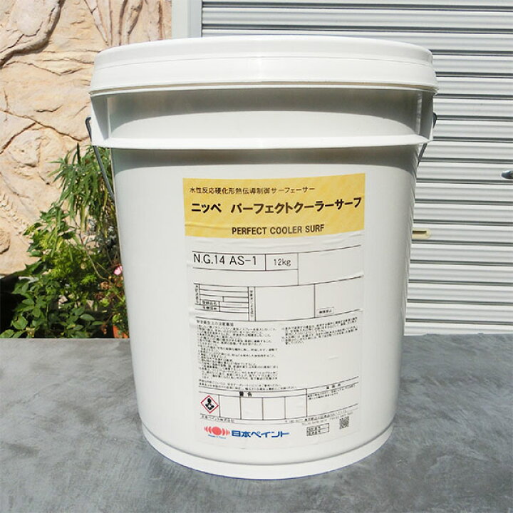 楽天市場】パーフェクトクーラーサーフ 12kg(約48〜80平米/1回塗り 
