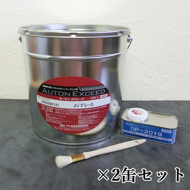 楽天市場】オートンイクシード 6L×2缶セット(刷毛プライマー付き) 高 