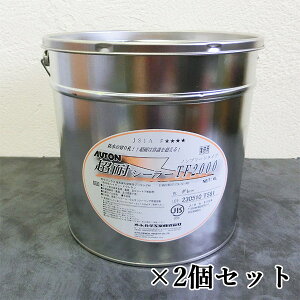 I[gσV[[TF2000 yؐp O[ 6L×2Zbg R[LO/V[O/hC[/I[gTCfBOV[g/I[gw