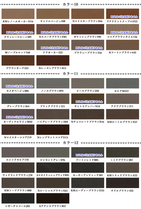 楽天市場】オートンイクシード 320mlカートリッジ×20本セット(ノズル  