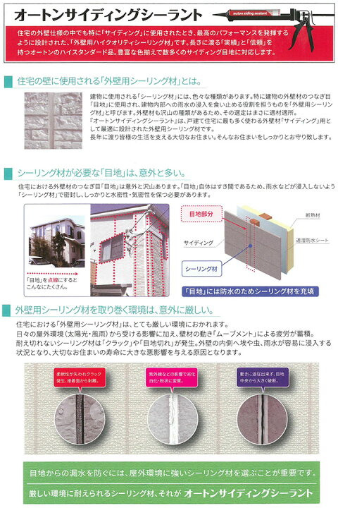 市場 オートン イクシード ダークホワイト 34