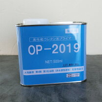 楽天市場】オートン プライマー op-2019の通販