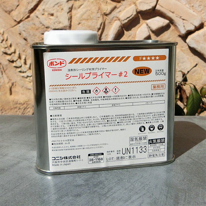 楽天市場】コニシボンド シールプライマー#2 500g コーキング 