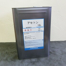 アセトン（純）16L