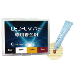LED-UVpepF Cppe/LEDv/Od^//[U/n܌^/d/d/Xw