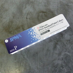 {hHƉ̐F{@|PbgŁ@2024NP