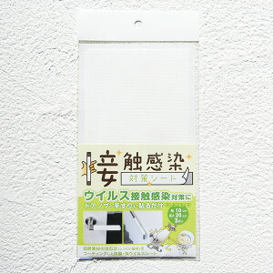 ڐG΍V[g zCg 10cm×20cm(3)@/ڐG/R/REBX/ECX΍/RiECX/e[v/֐yCg
