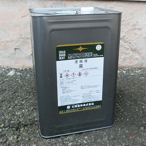 油性 黒板塗料 ラッカー ペンキの人気商品 通販 価格比較 価格 Com 油性 黒板塗料 ラッカー ペンキの人気商品 通販 価格比較 価格 Com