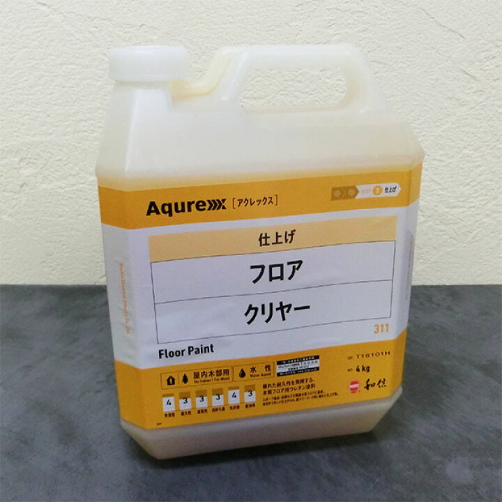 楽天市場】Aqurex フロア クリヤー 4kg(約14平米/3回塗り) アク 