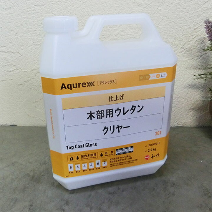 楽天市場】Aqurex 木部用ウレタン クリヤー(艶有り) 各容量(250g・500g 