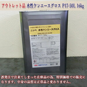 AEgbgi@PG[XOX@ʐF@P17-50L@3L@16kg(120/1h)yz@{yCg/O//1t/j~/AN