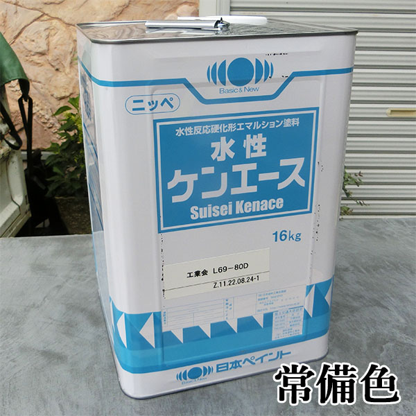 メーカー直売】 日本ペイント ケンエースG2 16kg ツヤ消し 白 弱溶剤