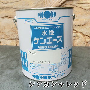 �����P���G�[�X�@������ �V���J�V�����b�h�@4kg(��30����/1��h��)�@���{�y�C���g/�����O/����/1�t/���j�~��/�A�N����