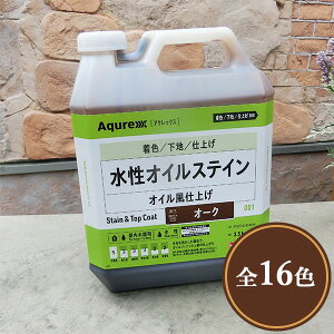 Aqurex �����I�C���X�e�C���@OS-6 �O���[���@3.5kg (70����/1��h��)�@�A�N���b�N�X/No.3900/�l�I�X�e�C��/�a�M���w