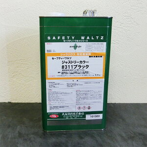 SW@WXg[J[@#311@ubN@3.8kg@Z[teB[c/n܃XeC/痿XeC/ڎ~ߒF/ؕpF/CsO/؍HƋh/E^h