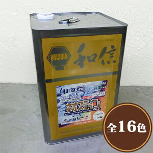 Aqurex �����I�C���X�e�C���@OS-1 �u���b�N�@14kg �i280����/1��h��j�@�A�N���b�N�X/No.3900/�l�I�X�e�C��/�a�M���w