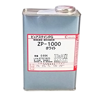 玄々化学　ピュアステインPG　イエロー　3.8kg　顔料系万能着色剤 ステイン 玄々化学工業 無料