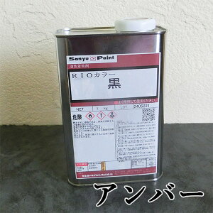 RIOJ[ Ao[@1kg RIO-COLOR/IJ[/`KAZE`/NA[IC/bNXIC/t/RIONh/T[yCg