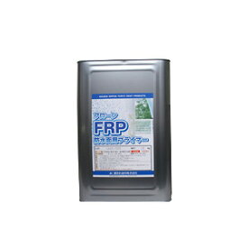 フローンFRP防水面用プライマー　透明　16kg　約110平米/1回塗り　東日本塗料
