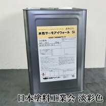 楽天市場】サーモアイsi クールミラノグリーンの通販