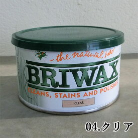 ブライワックス オリジナルカラーワックス 04.クリア　400ml BRIWAX/オリジナル/ワックス/アンティーク/カラーワックス