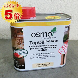 IXJ[ JE^[gbvIC #3058@0.5L(6/2h) Rh/AIC/ICtBjbV//e[uV/JE^[gbv/IX