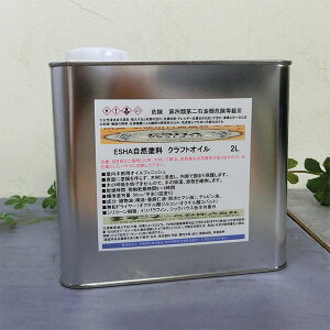 ESHA GV NtgIC@2L@AIC/Rh/p//