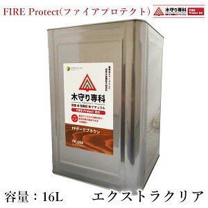 ؎ȁ@FIRE Protect(t@CAveNg)@GNXgNA@16Li240/1hj@O/VI/h/hh/h/hh/hJ[e/hJ[ybg/Rh