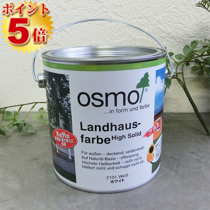 楽天市場】カントリーカラープラス(外装用) 3分艶 2.5L(約40平米/2回 