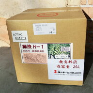 無臭柿渋　20L(20リットル)　天然の青柿からできた100%天然素材の無臭柿渋　ターナー色彩
