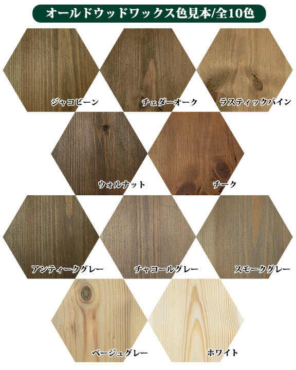 オールドウッドワックス/OLD WOOD WAX スモークグレー 350ml(約12平米/1回塗り) 自然塗料/ミツロウ/DIY/ターナー色彩 塗料専門店オンラインshop大橋塗料 ターナー色彩 オールドウッドワックス 350ml #8 スモークグレー(約12平米 1回塗り) (6045766)