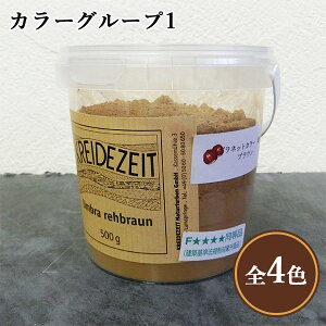 vlbgEH[p痿 J[O[v1(pCEI[NEuEEO[)500g