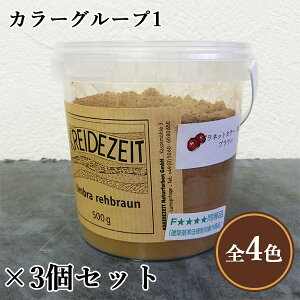 vlbgEH[p痿 J[O[v1(pCEI[NEuEEO[)500g×3Zbg