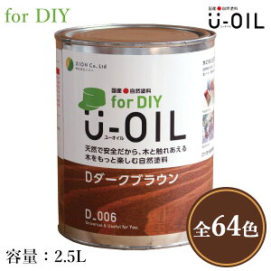U-OIL([IC)@for DIY@eF@2.5Li50/1hj@VI/Y/Rh/ICh/Zdグ/ICtBjbV/S/S/r߂Ăv/Rf//h/؍ޕی