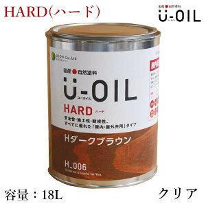 U-OIL([IC)@HARD(n[h)@NA@18Li360/1hj@VI/Y/Rh/ICh/Zdグ/ICtBjbV/S/r߂Ăv/Rf//h/؍ޕی