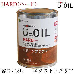 U-OIL([IC)@HARD(n[h)@GNXgNA@ee(170mlE0.75LE2.5LE3.8LE9LE18L)@VI/Y/Rh/ICh/Zdグ/ICtBjbV/S/r߂Ăv/Rf/