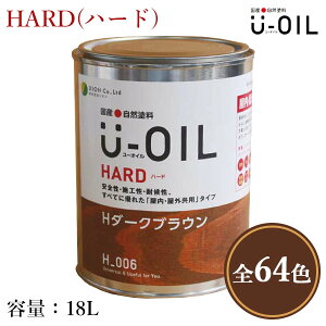 U-OIL([IC)@HARD(n[h)@eF@18Li360/1hj@VI/Y/Rh/ICh/Zdグ/ICtBjbV/S/r߂Ăv/Rf//h/؍ޕی