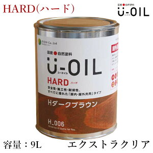 U-OIL([IC)@HARD(n[h)@GNXgNA@9Li180/1hj@VI/Y/Rh/ICh/Zdグ/ICtBjbV/S/r߂Ăv/Rf//h/؍
