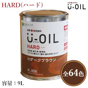 U-OIL([IC)@HARD(n[h)@eF@9Li180/1hj@VI/Y/Rh/ICh/Zdグ/ICtBjbV/S/r߂Ăv/Rf//h/؍ޕی