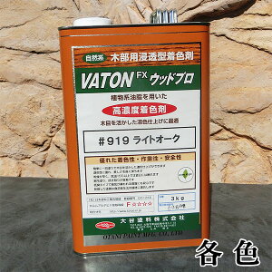VATON(og)FX Ebhv eF@3kg(100/1h)@VATON(og)FX/Ebhv/ZF/؍ޕیh/Rn/F/Op/Jh/VATON/og/FX