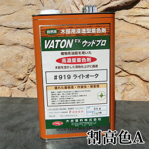 VATON(og)FX Ebhv FA@3kg(100/1h)@VATON(og)FX/Ebhv/ZF/؍ޕیh/Rn/F/Op/Jh/VATON/og/FX