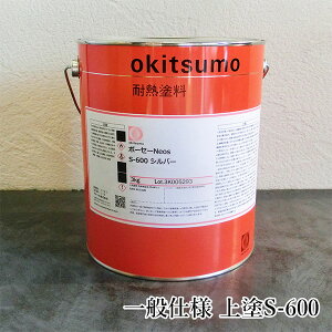 ILc@{[Z[Neos(lIX)@ʎdl@hS-600@Vo[@c@3kg(ϔMx600)@ϔMh/600/ϐH/M_h~/M@/ݔO/vgO/ċpFO