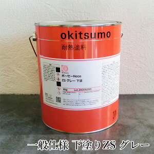 ILc@{[Z[Neos(lIX)@ʎdl@hZS@O[@4kg(ϔMx600)@ϔMh/600/ϐH/M_h~/M@/ݔO/vgO/ċpFO