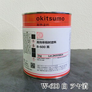 ILc@ԊO˓h@W-600@@c@1kg(ϔMx600)@ϔMh/ԊO/g[@/TEi/Mq[^[/ۉ/M