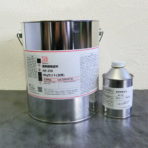 ILc@ϔMώ_h@AR-250@O[@c@4kgiϔMx250j@ϔMh/vg/ru/Eu̓/ċpF/Wo@/_Ng̓ʔp^N/i^N̓ʔRĐݔ